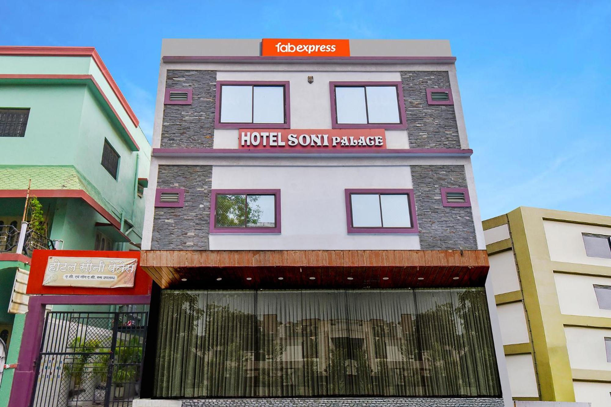 Fabexpress Soni Palace Ujjain Bagian luar foto